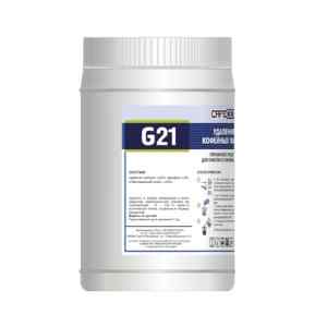 Средство моющее для очистки от кофейных масел, щелочное порошок CAFEDEM G21 1кг